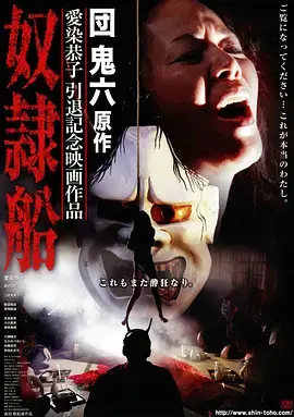 舞林大会